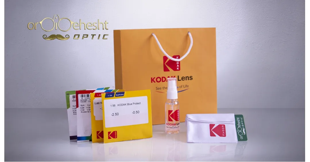 سفارش مستقیم عدسیهای تکدید و تدریجی برند KODAK از کارخانه سفارش مستقیم عدسیهای تکدید و تدریجی برند KODAK از کارخانه