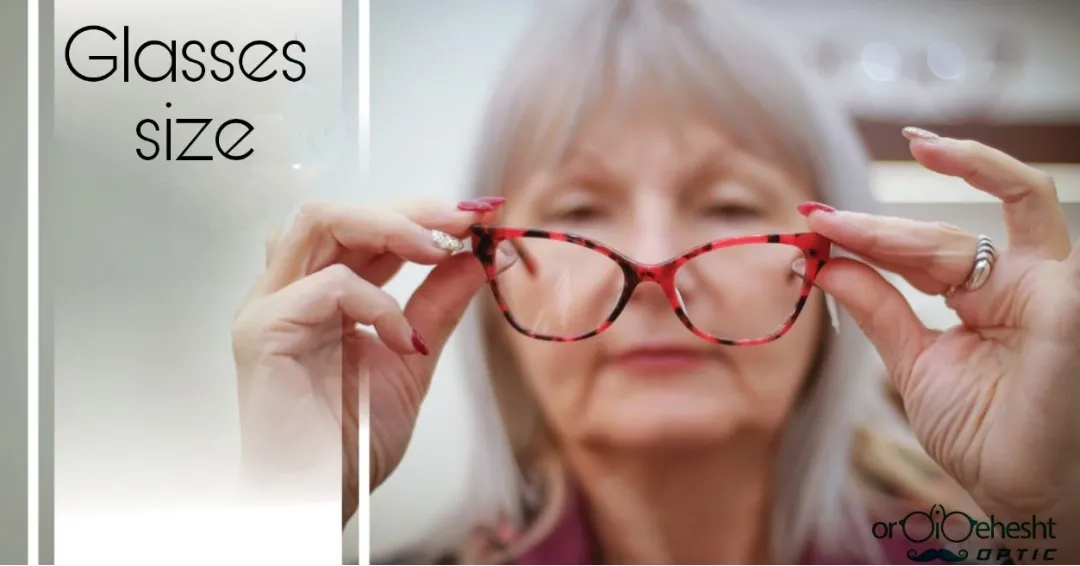 چگونه سایز درست عینک طبی خود را اندازه گیری کنیم؟