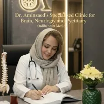 درمانگاه تخصصی مغز، اعصاب و روان دکتر ...
