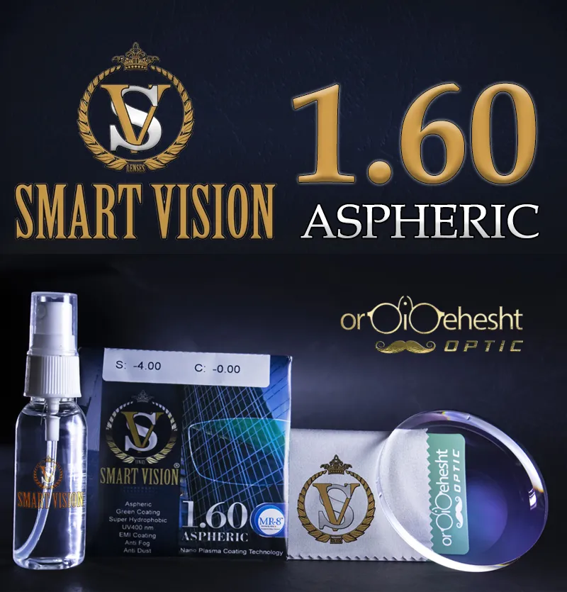 عدسی عینک نیمه فشرده اسمارت ویژن | smart vision 1.60