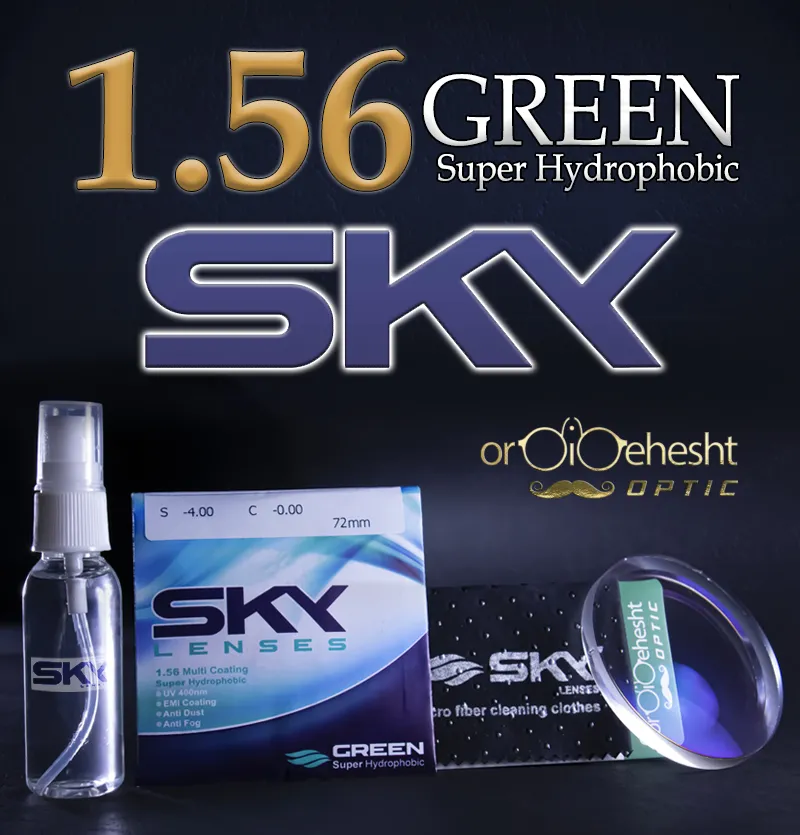 عدسی عینک آنتی رفلکس اسکای ✔️ ساخت کره