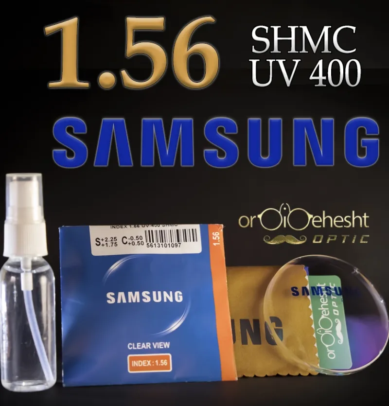 عدسی عینک سامسونگ ✔️ 1.56 samsung