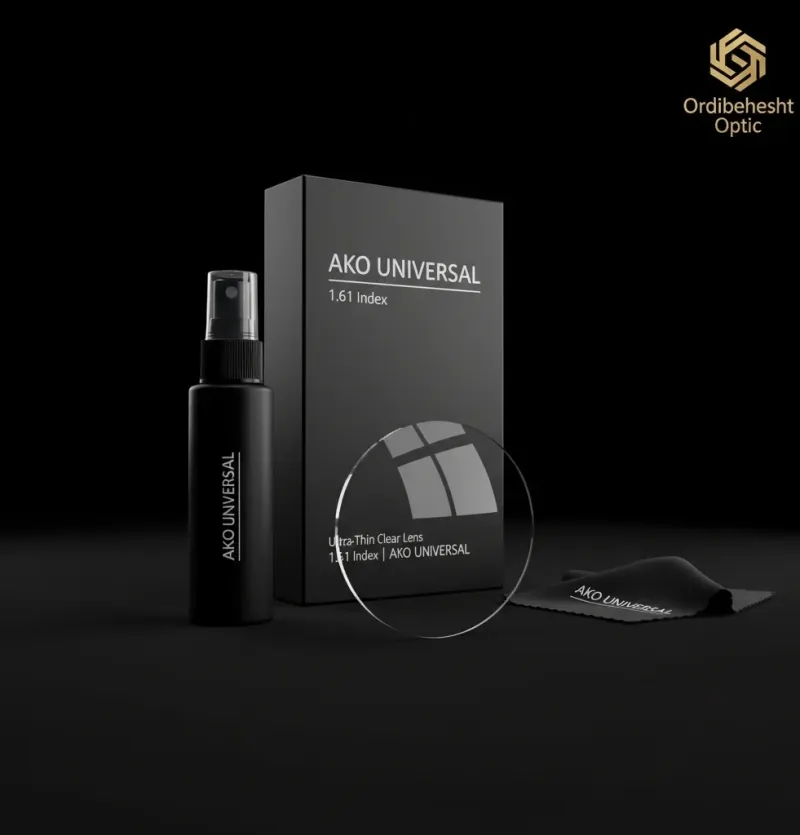 عدسی عینک یونیورسال 1.61 - فشردگی بالا و وضوح بینظیر | AKO UNIVERSAL