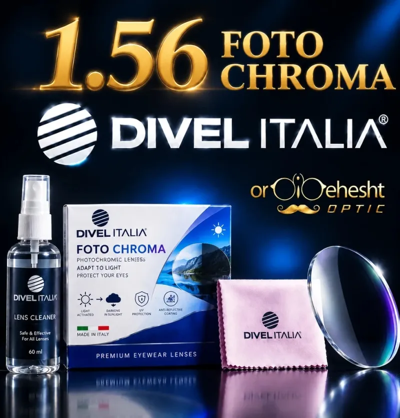 عدسی فتوکرومیک 1.56 دیول ایتالیا مدل فوتو کروما (Divel Italia 1.56 Foto Chroma)