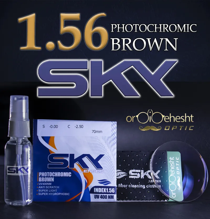 عدسی عینک پلاستیک فتوکرومیک اسکای ✔️ sky 1.56