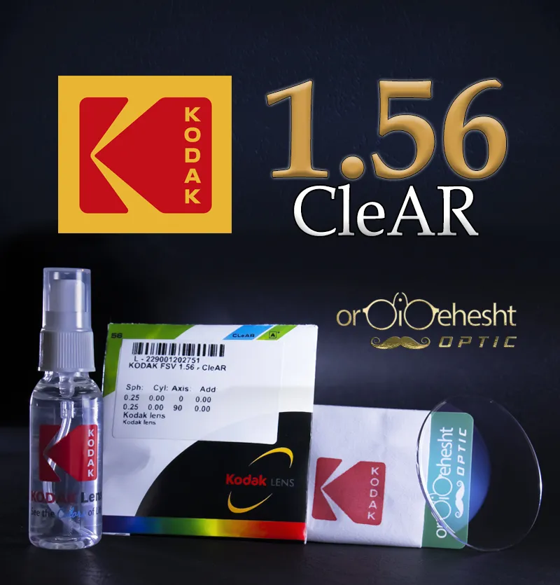 عدسی عینک کداک آنتی رفلکس ✔️ kodak 1.56 clear