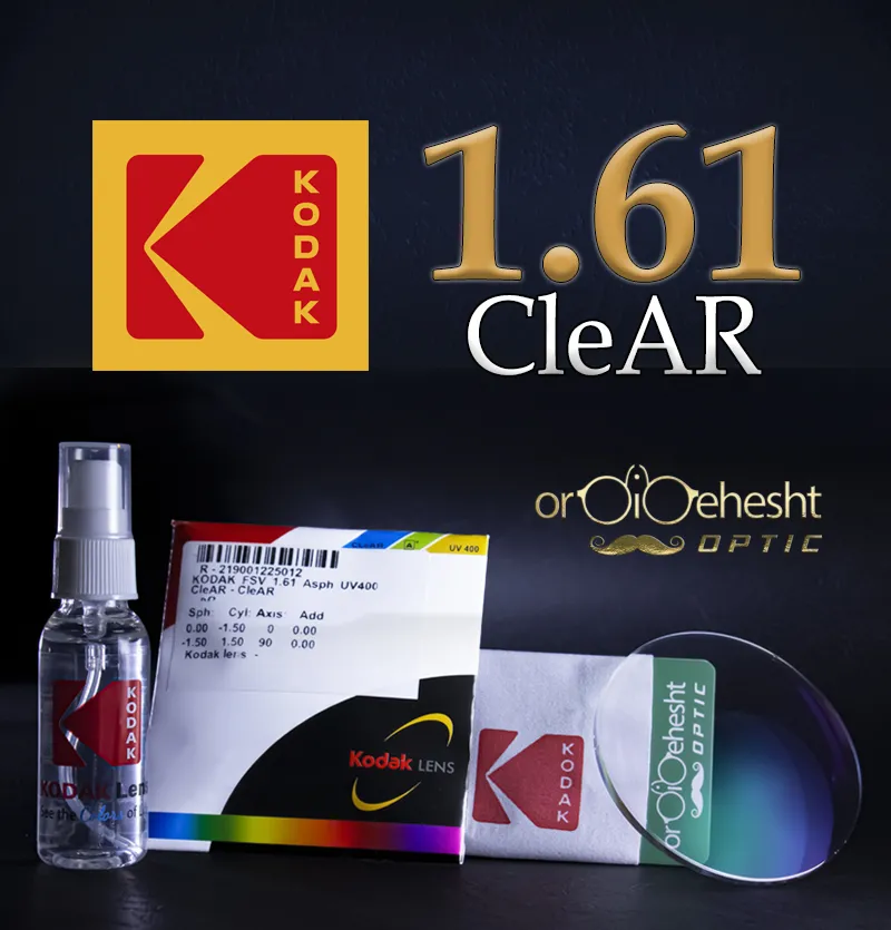 عدسی آنتی رفلکس 1.60 کداک ✔️ KODAK 1.60 CLEAR