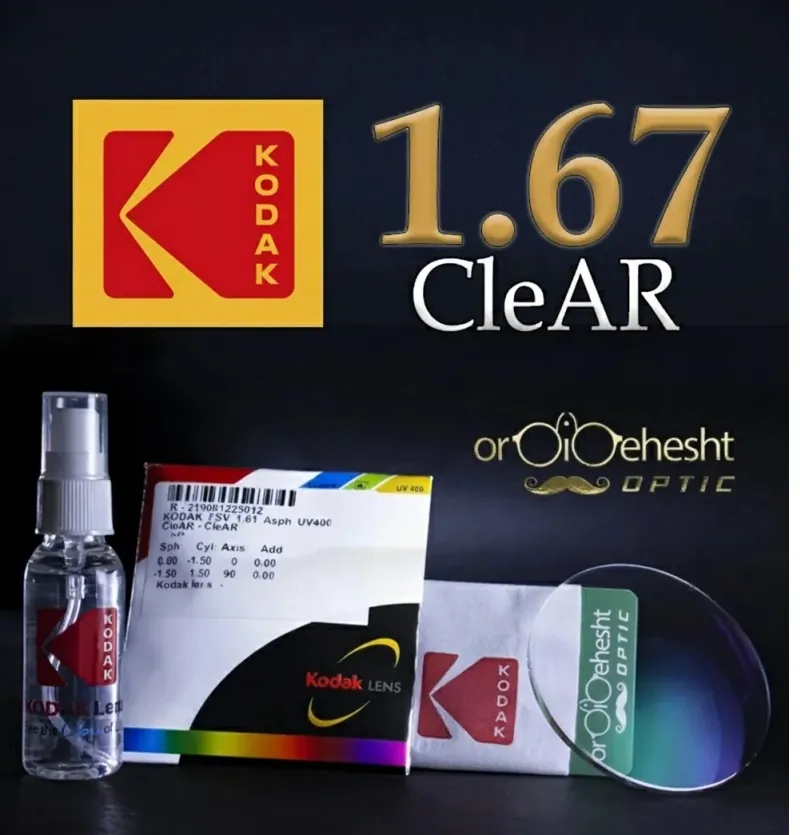 عدسی عینک فشرده 1.67 کداک ✔️ kodak 1.67