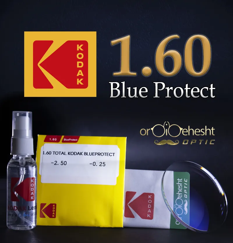 عدسی بلوکنترل کداک 1.60 ✔️ kodak 1.60 blue protect