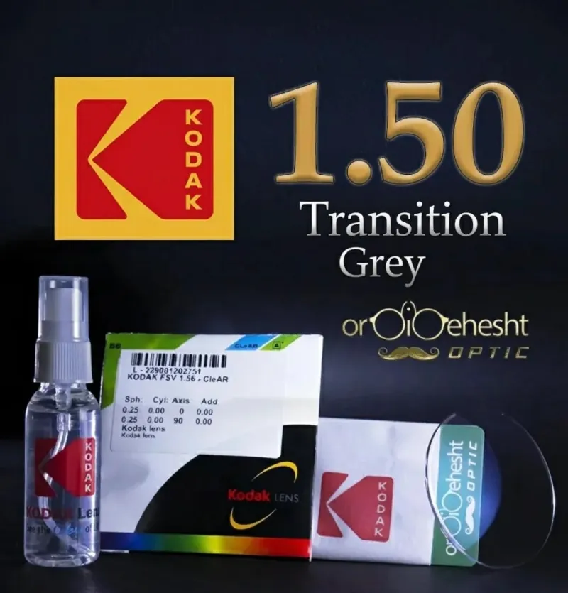 عدسی عینک فتوکروم 1.50 کداک ✔️ KODAK 1.50TRANSITION GREY