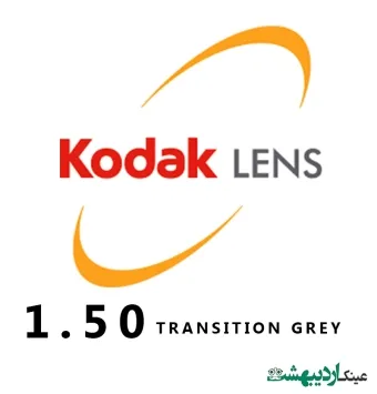عدسی عینک فتوکروم 1.50 کداک ✔️ KODAK 1.50TRANSITION GREY