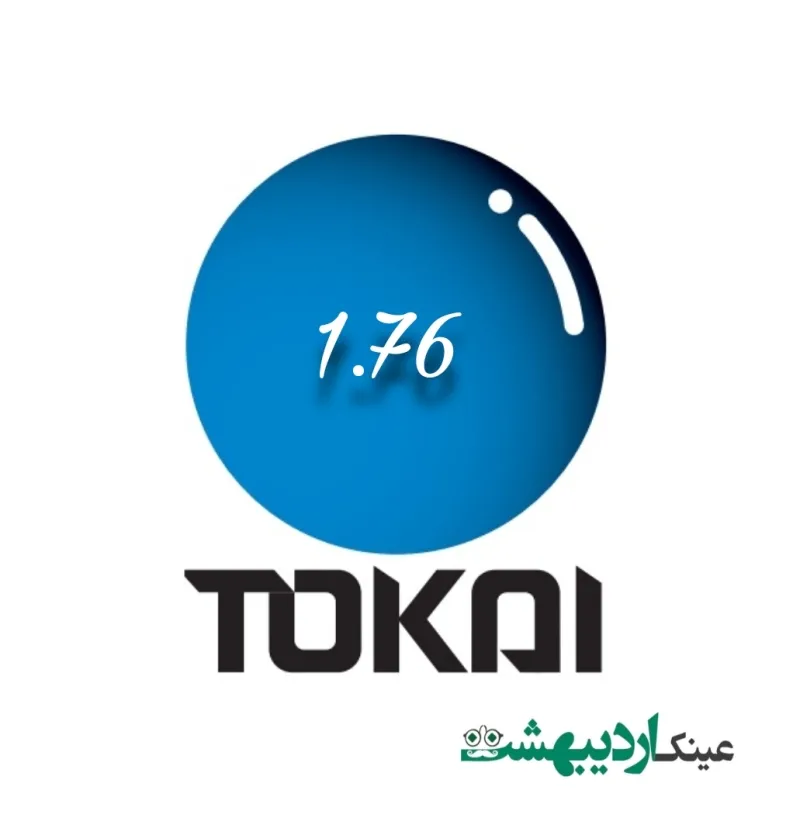 عدسی عینک فوق فشرده توکای ژاپن ✔️ 1.76 Tokai