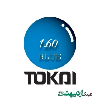 عدسی عینک 1.60 بلوکنترل توکای ژاپن ✔️ TOKAI Blue Control 1.60