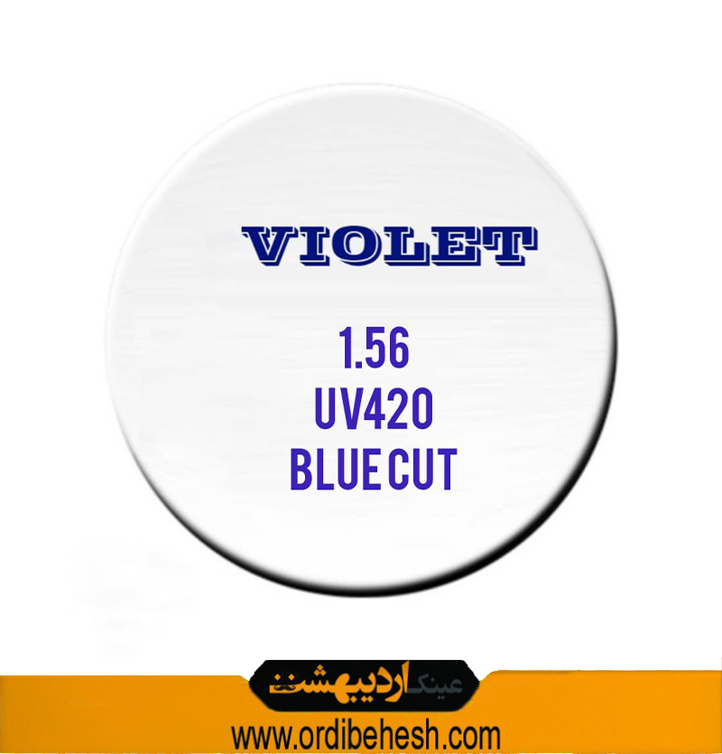 عدسی 1.56 bluecut