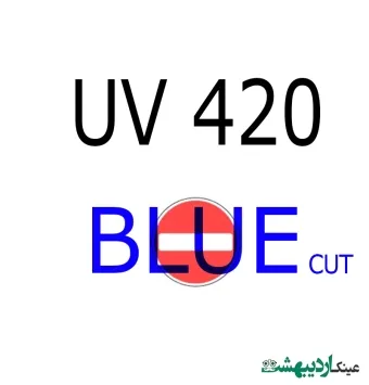 عدسی عینک بلوکات جنرال