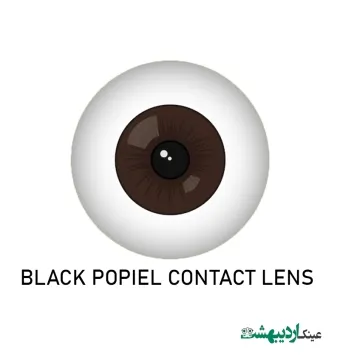 لنزblack popiel