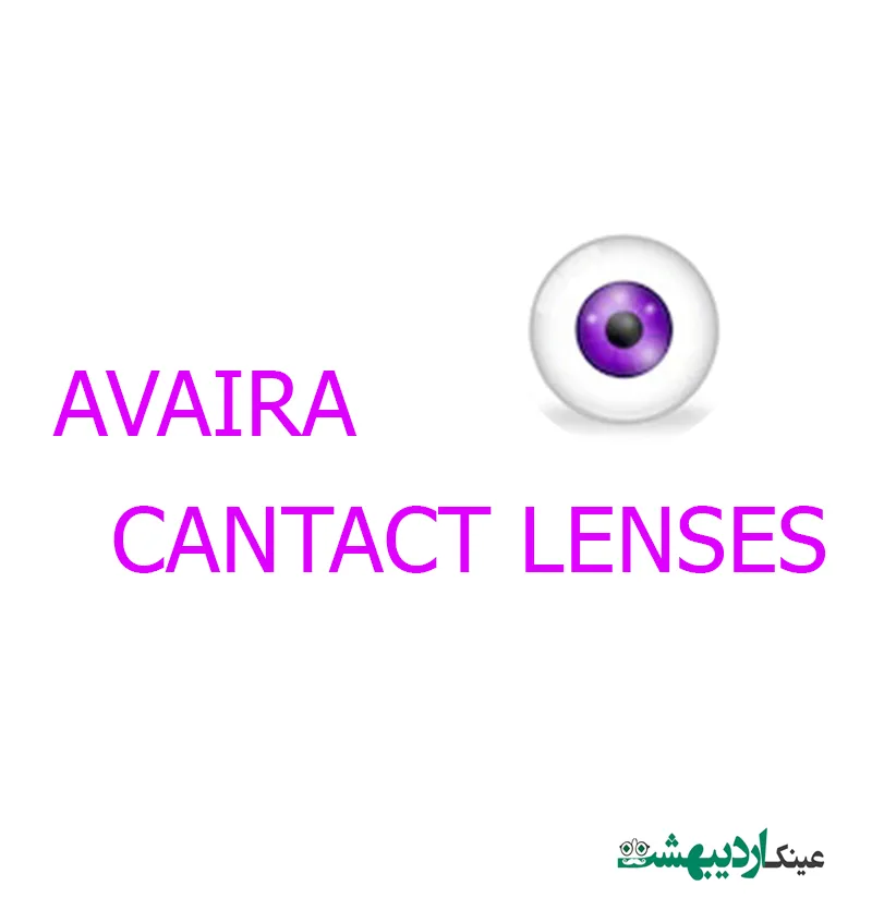 لنز فصلی اویرا کوپرویژن