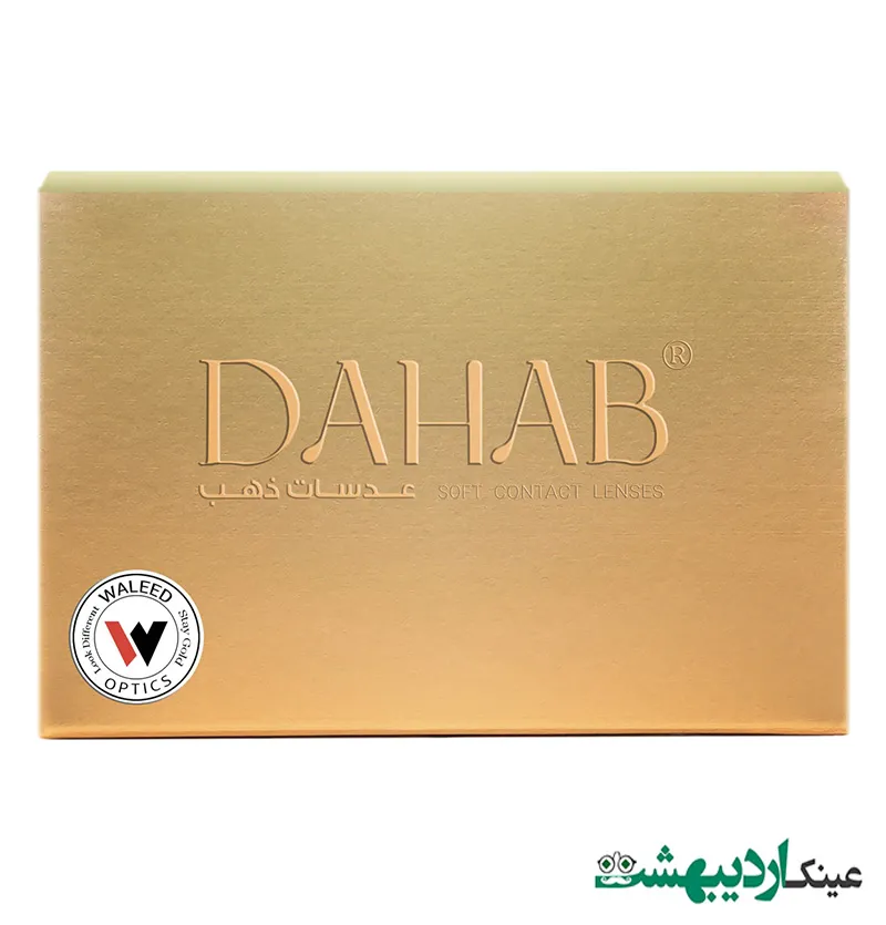 لنز رنگی DAHAB