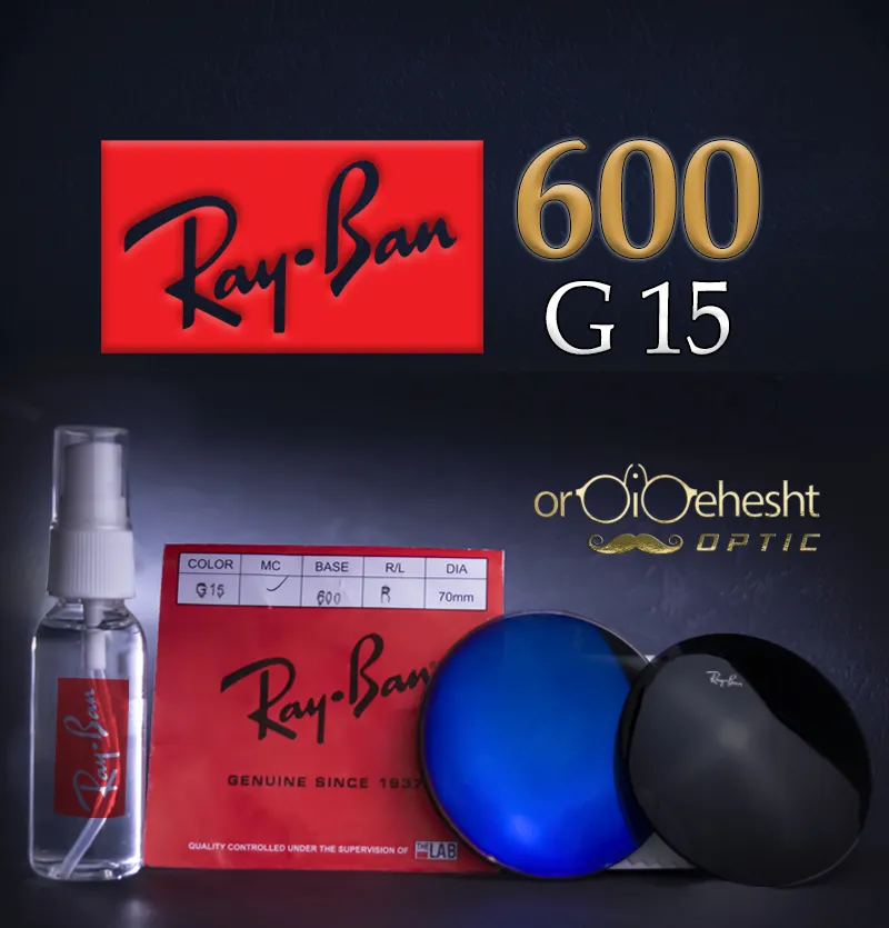 عدسی عینک آفتابی RAY BAN ✔️در سه رنگ سبز دودی قهوه ای