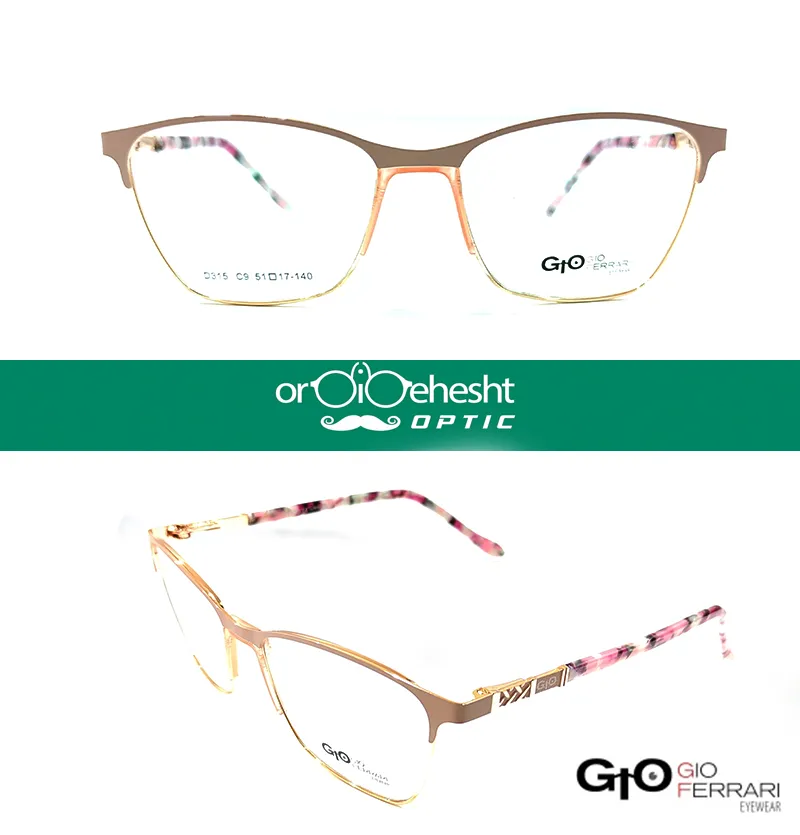 عینک طبیGlO