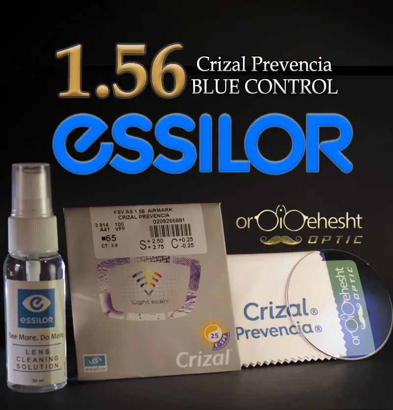 عدسی عینک بلو کنترل اسیلور 1.56 ✔️ ESSILOR Crizal Prevencia Blue Control
