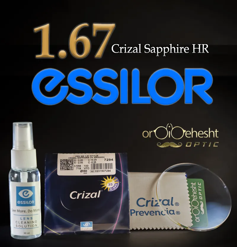 عدسی عینک1.67ESSILOR  Crizal Sapphire HR