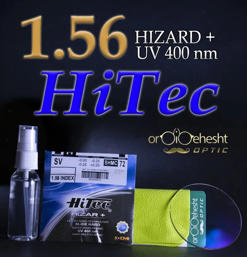 عدسی عینک 1.56 هایتک ضدخش | HITEC 1.56 HIZAR