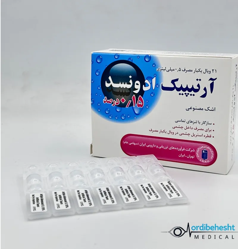 اشک مصنوعی آرتیپیک ادونسد 0.15%رفع خشکی و سوزش چشم