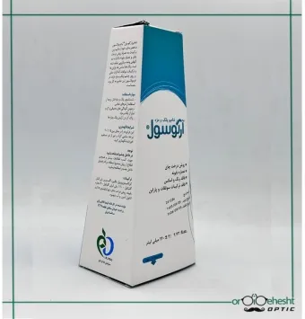 شامپو آرگوسول | خرید آنلاین شامپو پلک و مژه در حجم 70 و 140 میلیلیتر