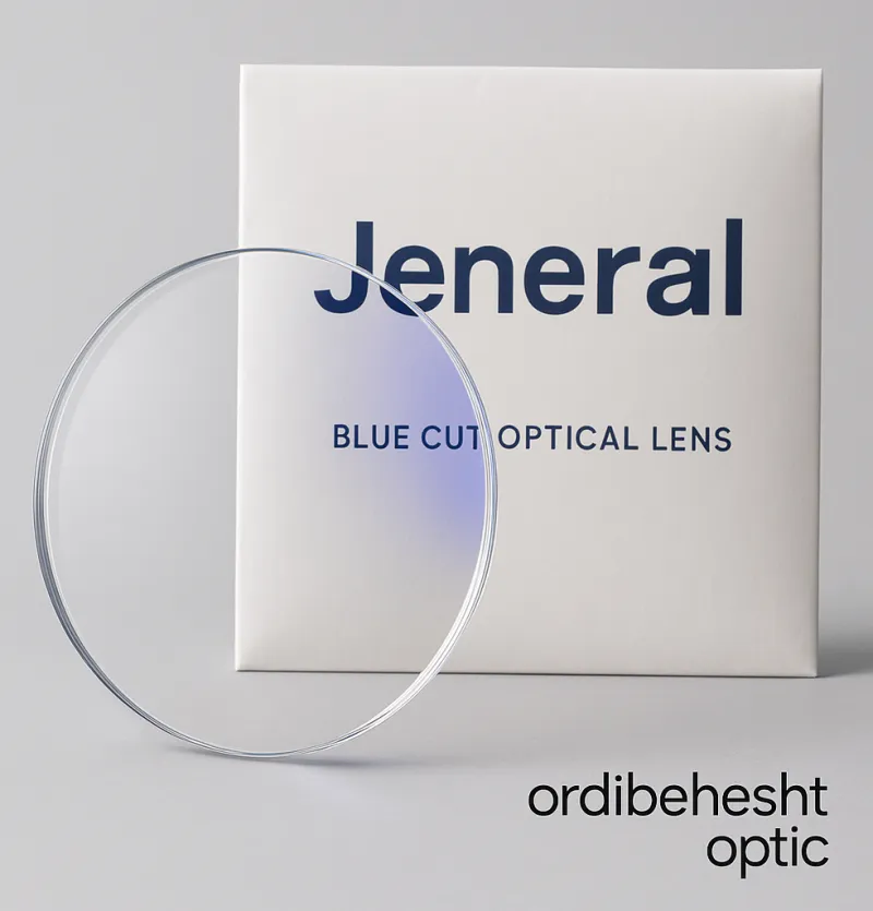 عدسی طبی بلوکات Jeneral – بهترین قیمت و کیفیت در عینک اردیبهشت