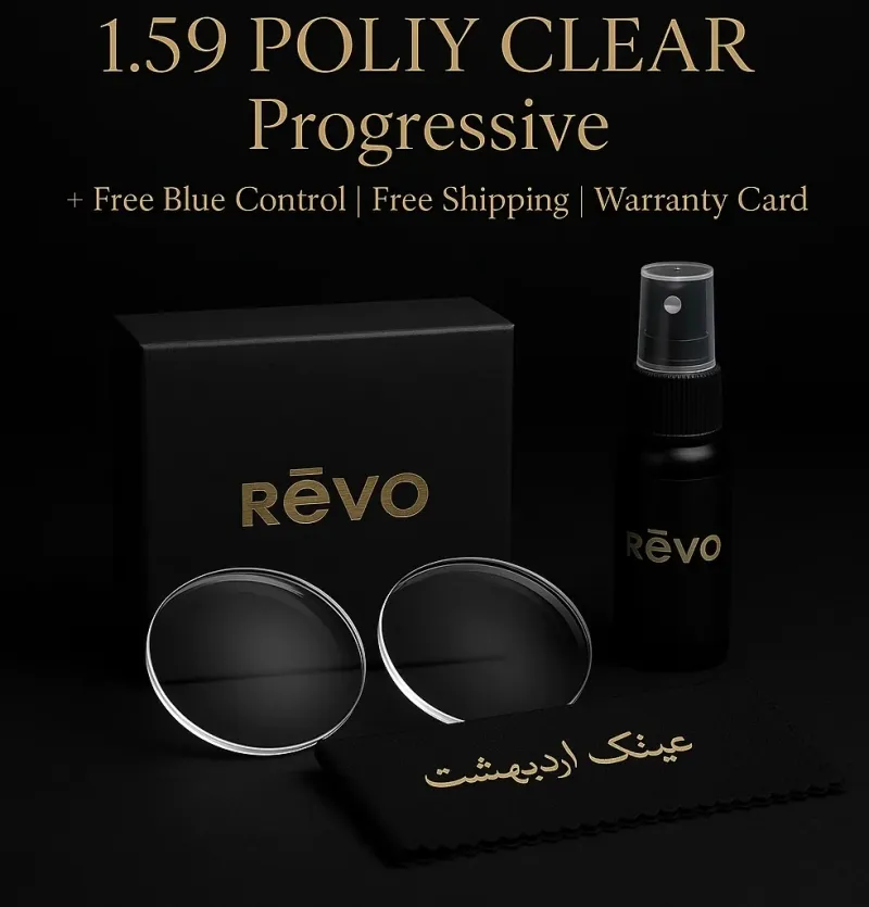 عدسی تدریجی REVO Progressive 1.59 POLIY CLEAR با پوشش رایگان Blue Control