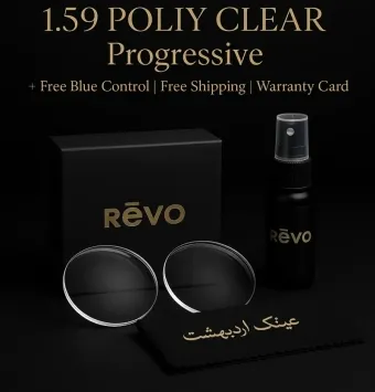 عدسی تدریجی REVO Progressive 1.59 POLIY CLEAR با پوشش رایگان Blue Control