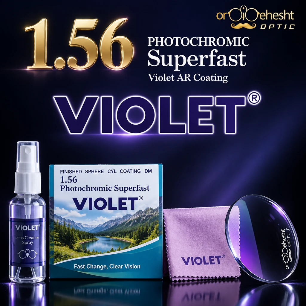 عدسی عینک فتوکرومیک سوپرفست 1.56 ویولت کره | Violet Superfast Violet-AR