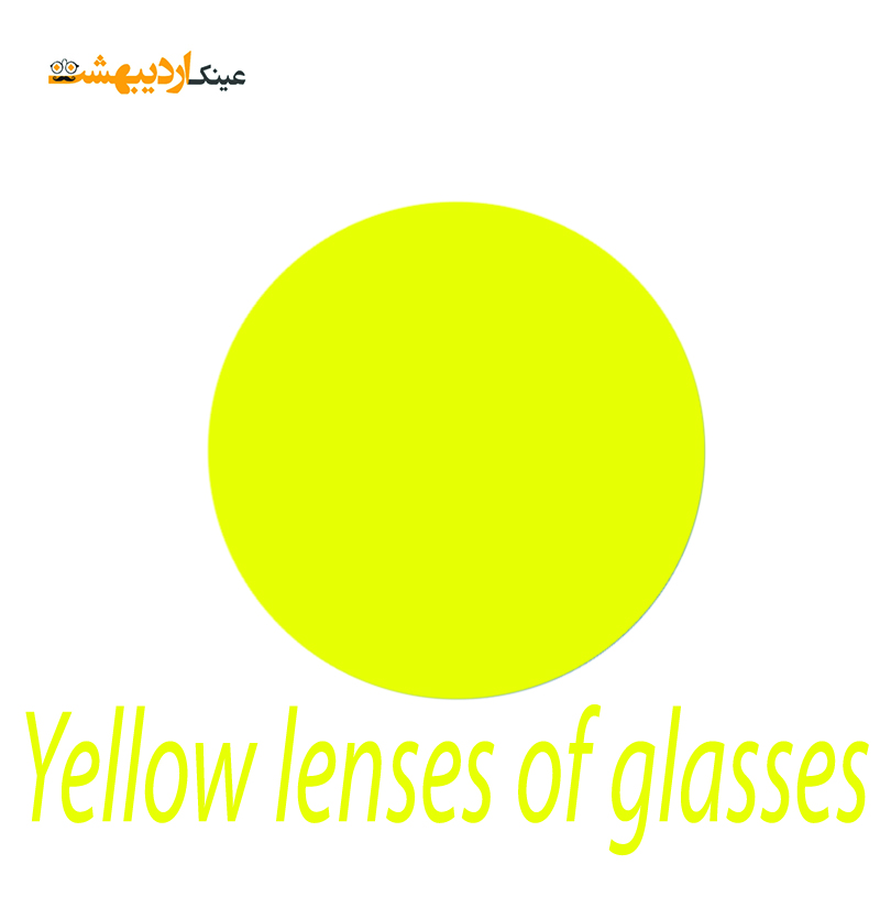 عدسی عینک زرد 3