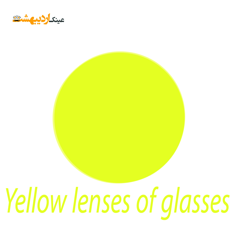 عدسی رنگی زرد عینک