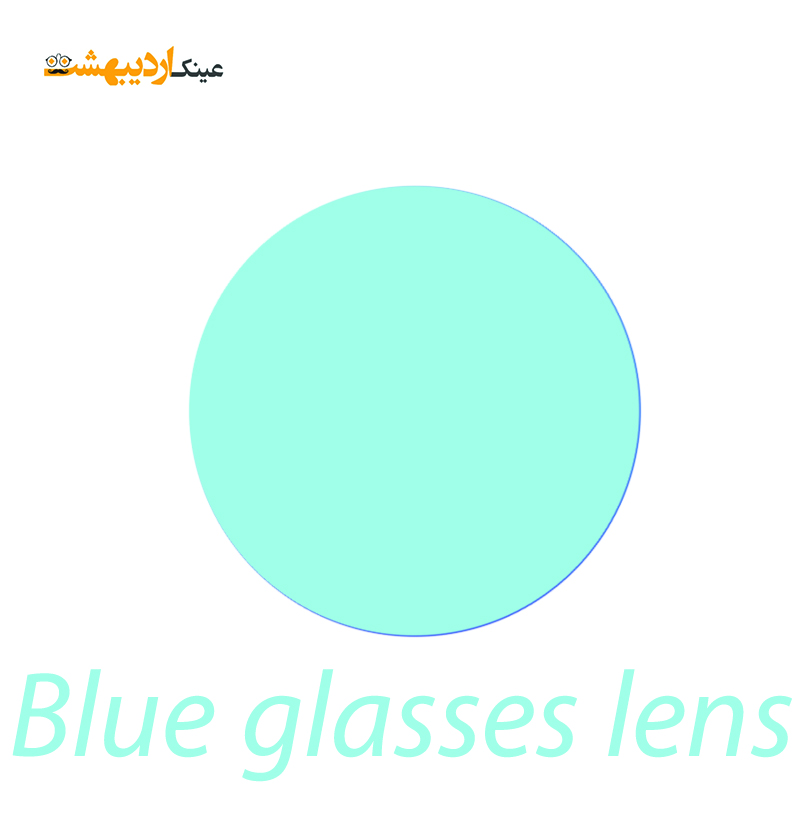 عدسی رنگی آبی عینک