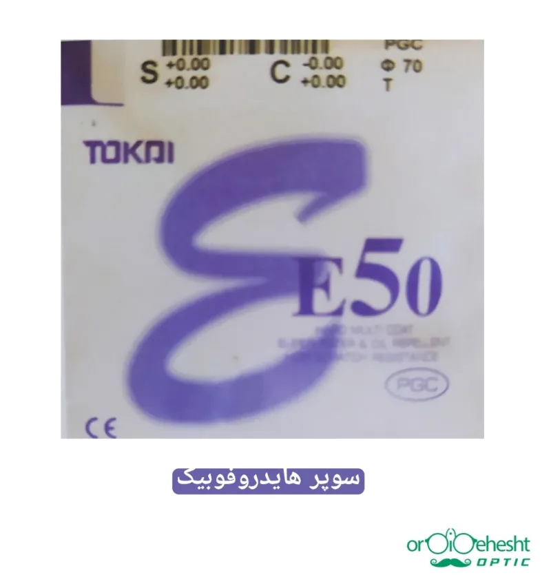 عدسی توکای 1.50